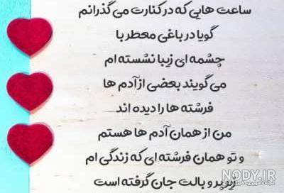 کلمات قربون صدقه رفتن نی نی سایت کلمات قربون صدقه رفتن نی نی سایت