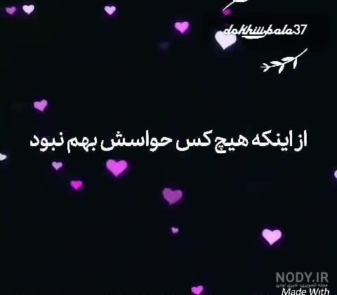 کلیپ کاش بمیرم بی انکه مادرم بفهمد
