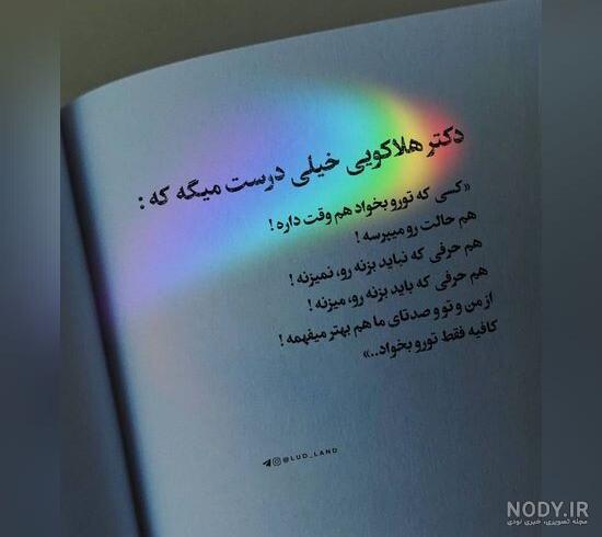 استوری زیبا در مورد خدا