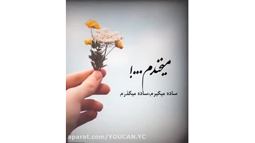 استوری زیبا و با مفهوم