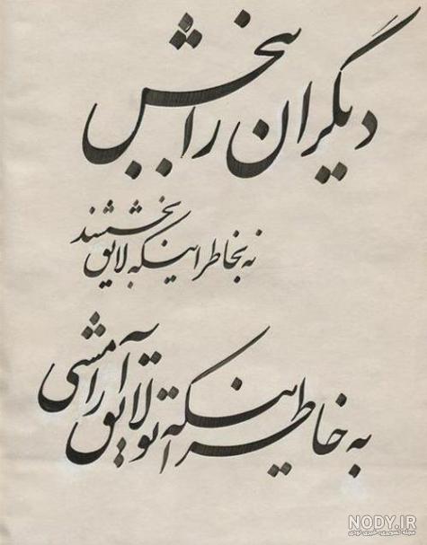 استیکر آرامش زندگی