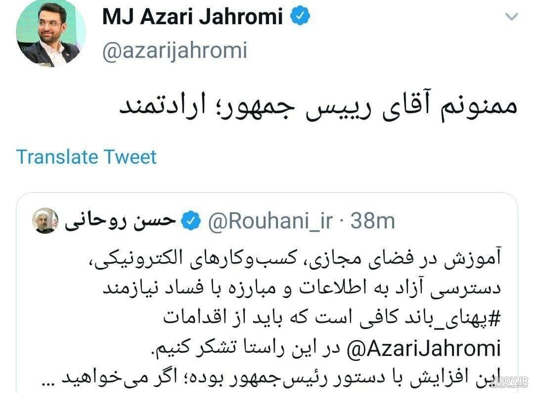 اولین رئیس جمهور کره جنوبی اولین رئیس جمهور کره جنوبی