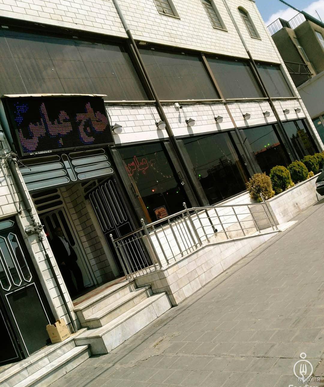 بانک ملت شعبه ارزی کرج بانک ملت شعبه ارزی کرج