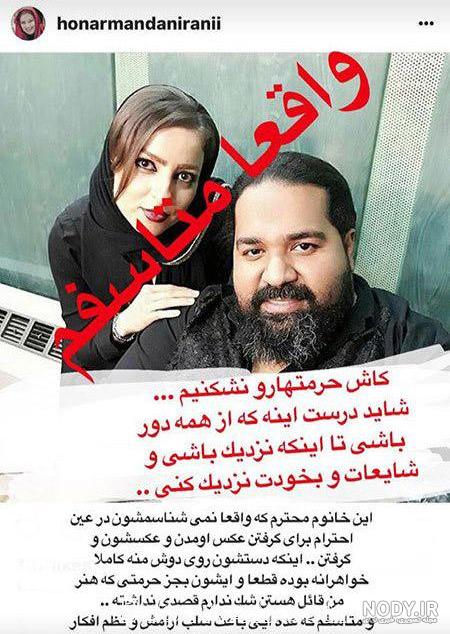 دانلود عکس همسر رضا صادقی دانلود عکس همسر رضا صادقی