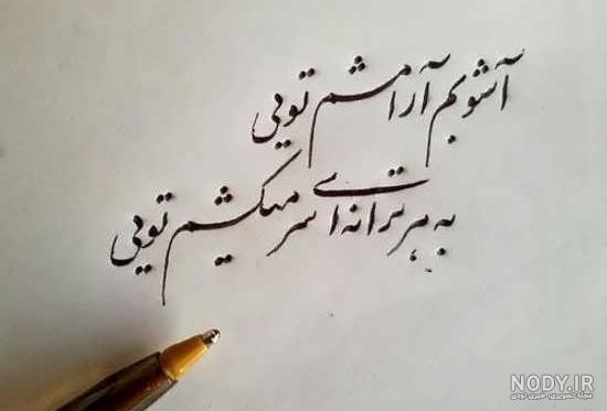 رمانتیک عکس پروفایل آرامش دهنده