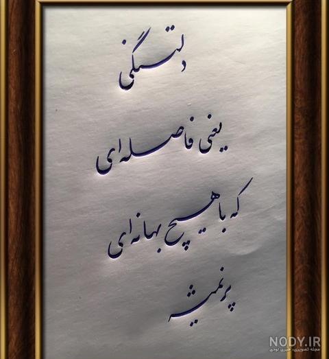 زیباترین تصاویر مفهومی زیباترین تصاویر مفهومی