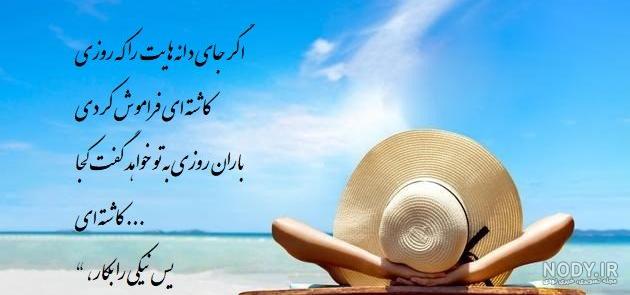 عکس آرامش دهنده بدون متن