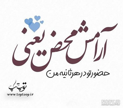 عکس آرامش دهنده دخترانه
