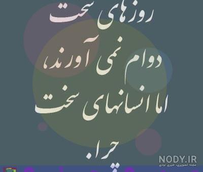 عکس آرامش دهنده شب