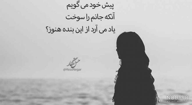 عکس بدون متن مفهومی اینستا