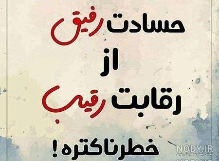 عکس برای پروفایل واتساپ عکس برای پروفایل واتساپ