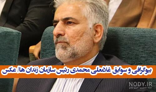 عکس بهزاد محمدی عکس بهزاد محمدی