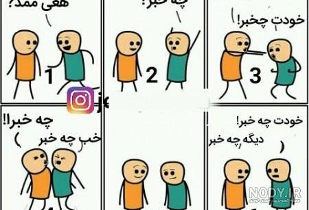 عکس ترول واقعی