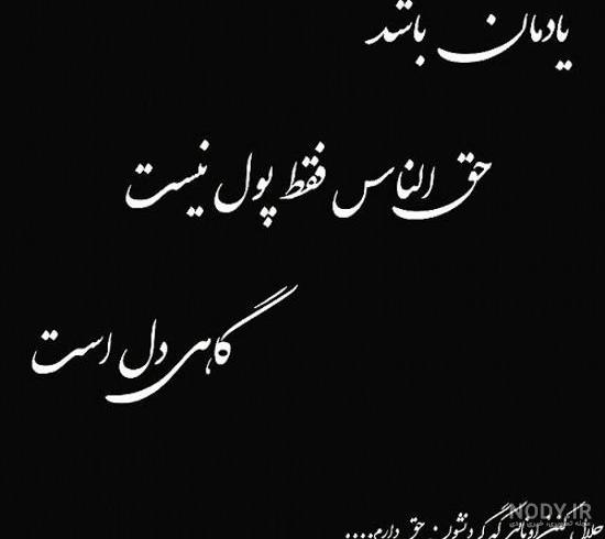 عکس حلالیت برای ماه رمضان