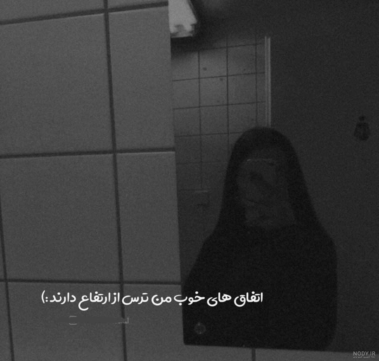 عکس دختر تنها در غروب عکس دختر تنها در غروب