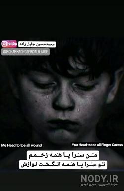 عکس زن غمگین عکس زن غمگین