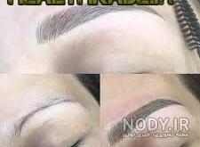 عکس سایه ابرو بعد از یک هفته نی نی سایت عکس سایه ابرو بعد از یک هفته نی نی سایت