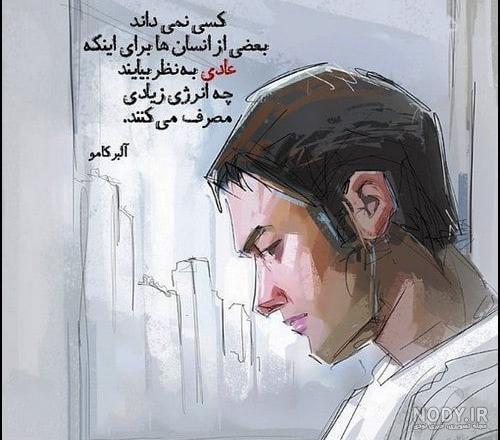 عکس غمگین بدون متن عاشقانه عکس غمگین بدون متن عاشقانه