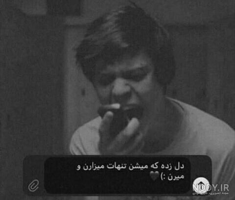 عکس ماه و دختر تنها عکس ماه و دختر تنها