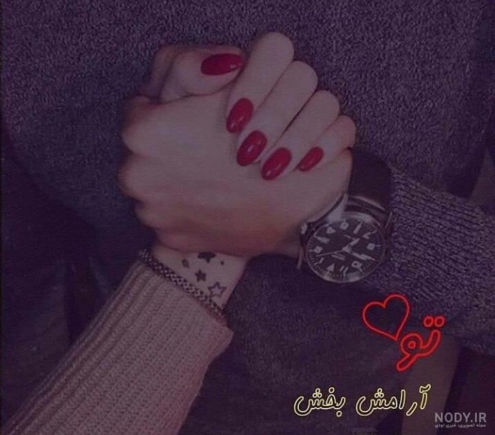 عکس نوشته آرامش شب