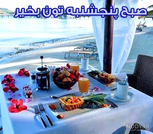 عکس نوشته پنجشنبه برای مادربزرگ عکس نوشته پنجشنبه برای مادربزرگ