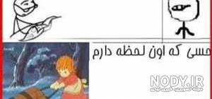 عکس های خنده دار ترول های جدید