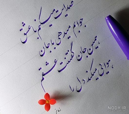 عکس های زیبا معنی دار عکس های زیبا معنی دار