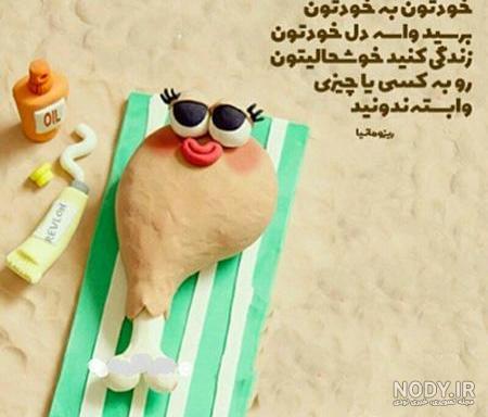 عکس پروفایل زیبا معنی دار عکس پروفایل زیبا معنی دار