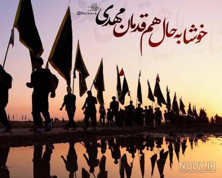 عکس پروفایل چهلم محرم عکس پروفایل چهلم محرم