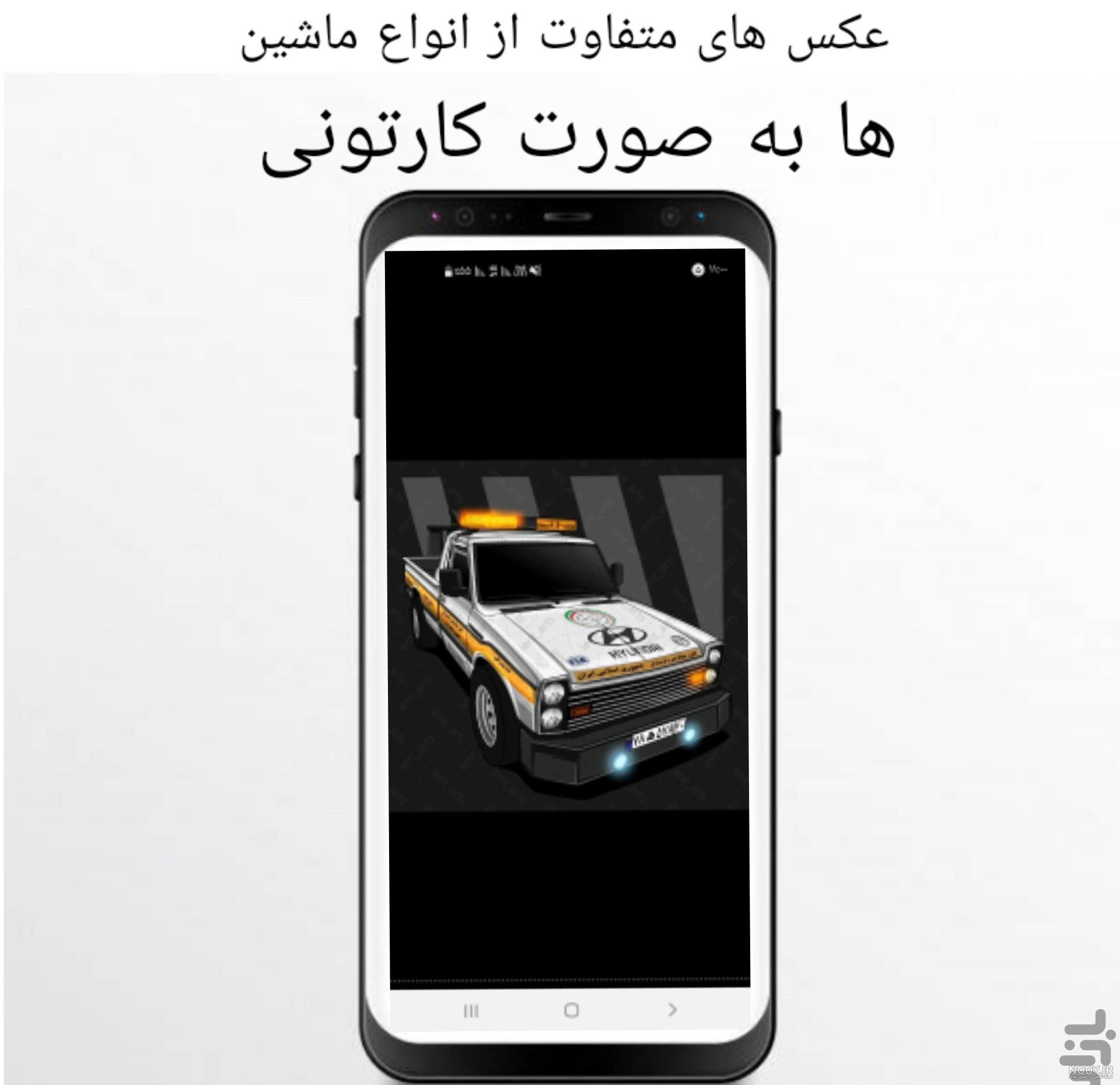 عکس کارتونی ماشین حساب