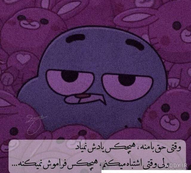 عکس گریه دختر بدون متن عکس گریه دختر بدون متن