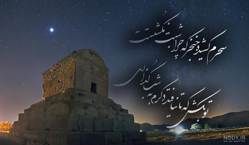 فیلم جسد کوروش کبیر فیلم جسد کوروش کبیر