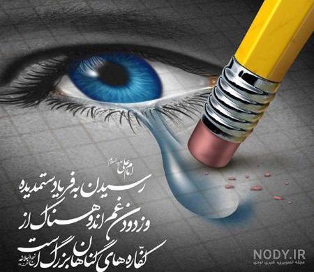 متن طولانی برای واتساپ متن طولانی برای واتساپ