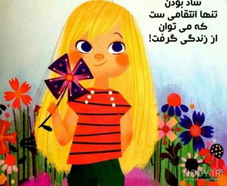 متن پروفایل جالب متن پروفایل جالب