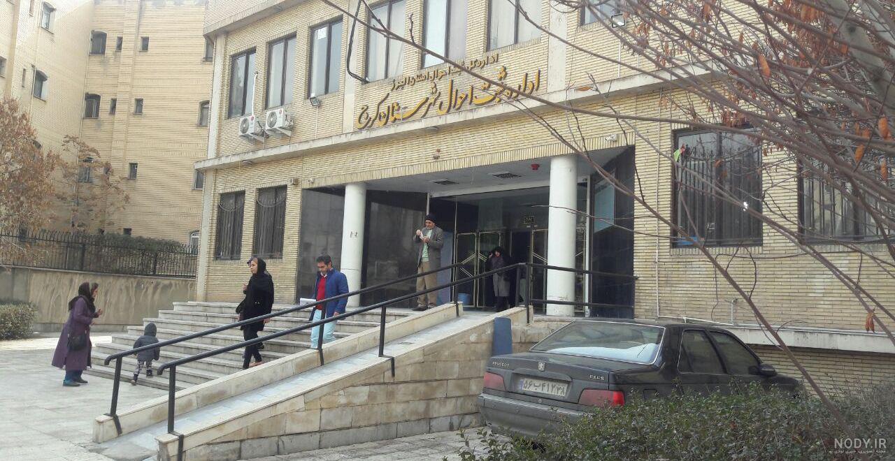 مدیریت شعب بانک ملت کرج مدیریت شعب بانک ملت کرج