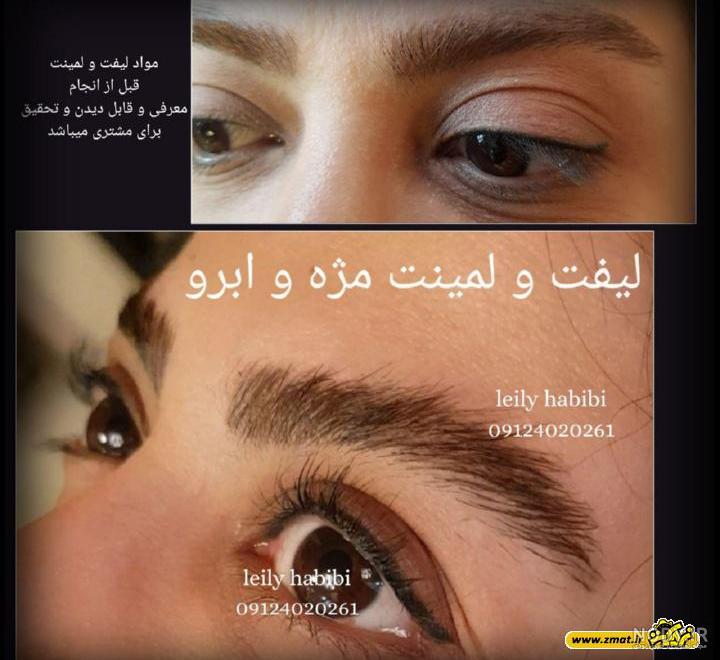 پاك كردن هاشور ابرو در خانه نی نی سایت پاك كردن هاشور ابرو در خانه نی نی سایت