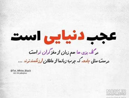 پروفایل سنگین و باکلاس پروفایل سنگین و باکلاس