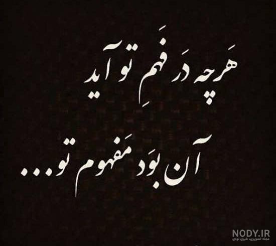 پروفایل فلسفی خدا پروفایل فلسفی خدا