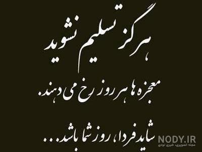 پروفایل مفهومی سنگین پروفایل مفهومی سنگین