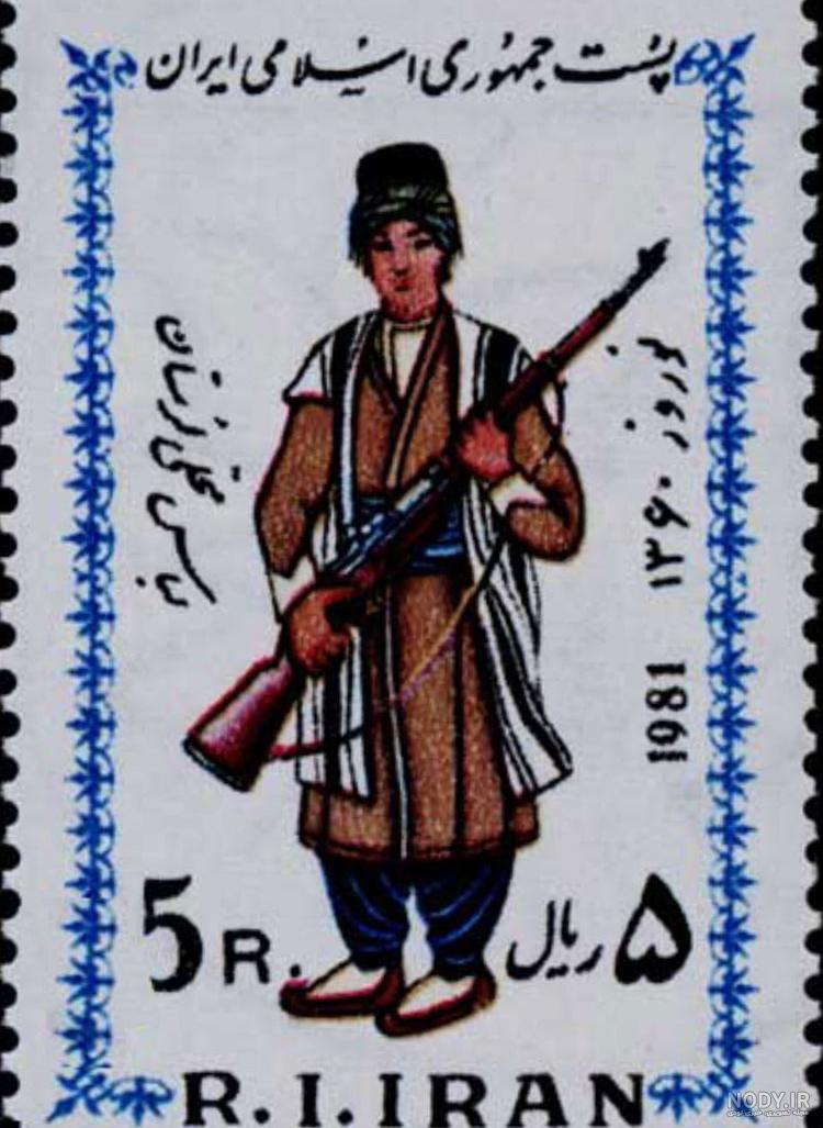 عکس مرد لرستان
