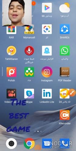 اموزش انتقال پول در بازی ساکر استار
