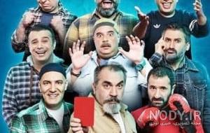 بازیگران فصل چهارم جوکر