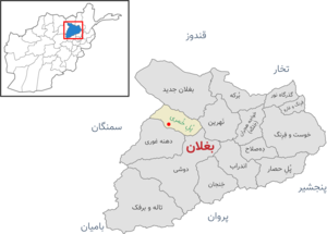 بغلان مرکزی بغلان مرکزی