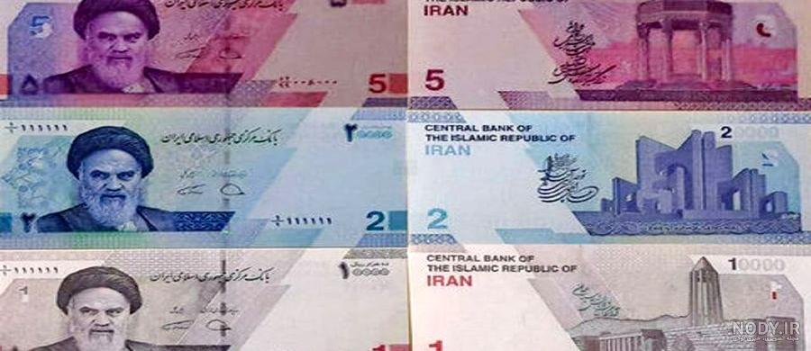 تاریخچه پول در ایران