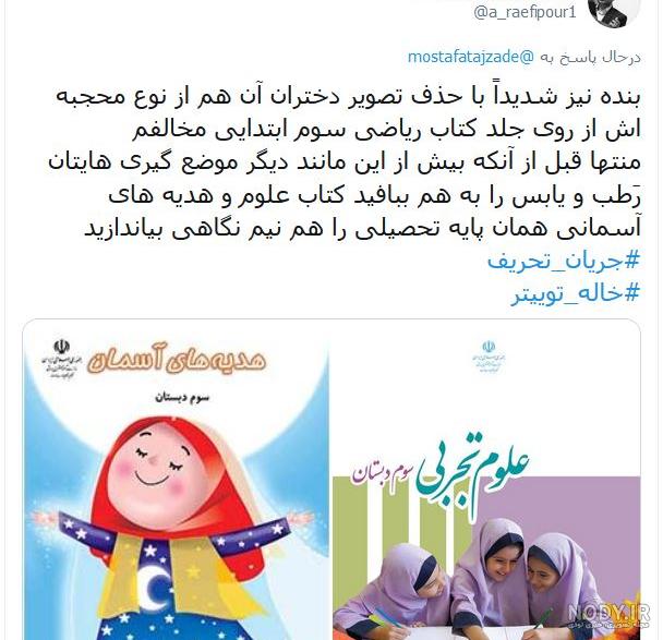 داستان کلاس قرآن اول ابتدایی