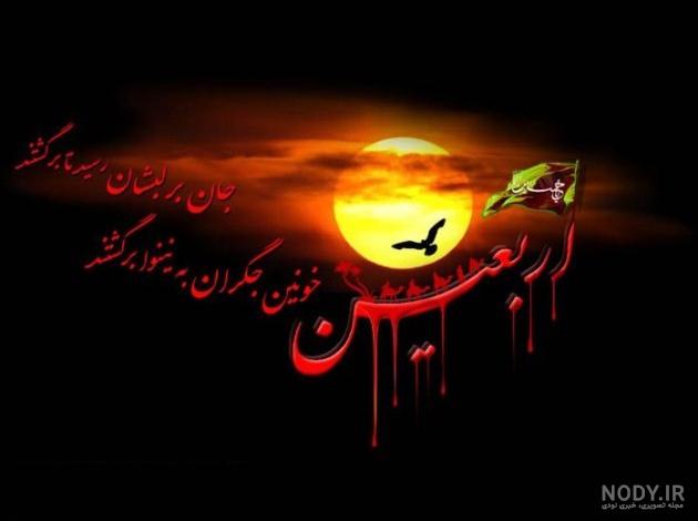 دانلود عکس شب اربعین