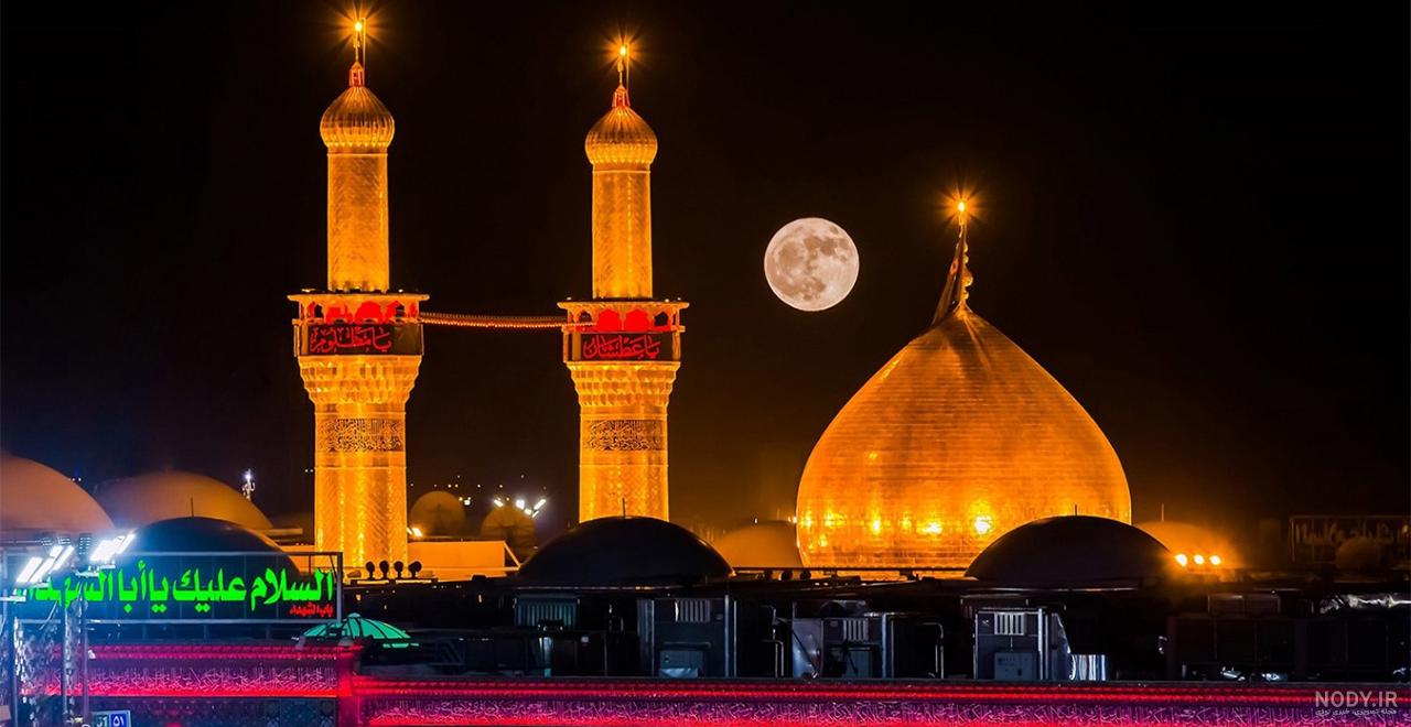 عکس برای شب اربعین
