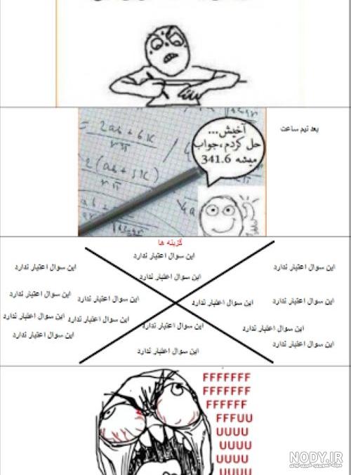 عکس زیبا عکس زیبا