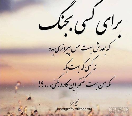 عکس قشنگ و جذاب پروفایل عکس قشنگ و جذاب پروفایل