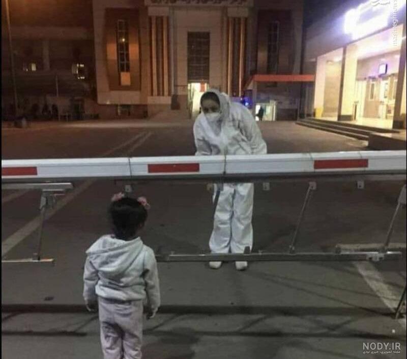 عکس نوشته پرستار باس